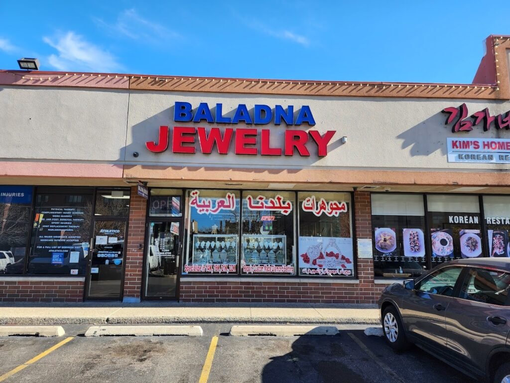 صورة شركة Baladna Jewelry