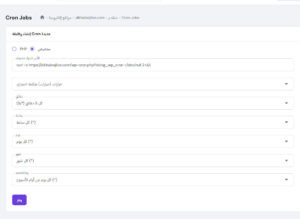 شركة جميلى رائع منير منير منتعاتا