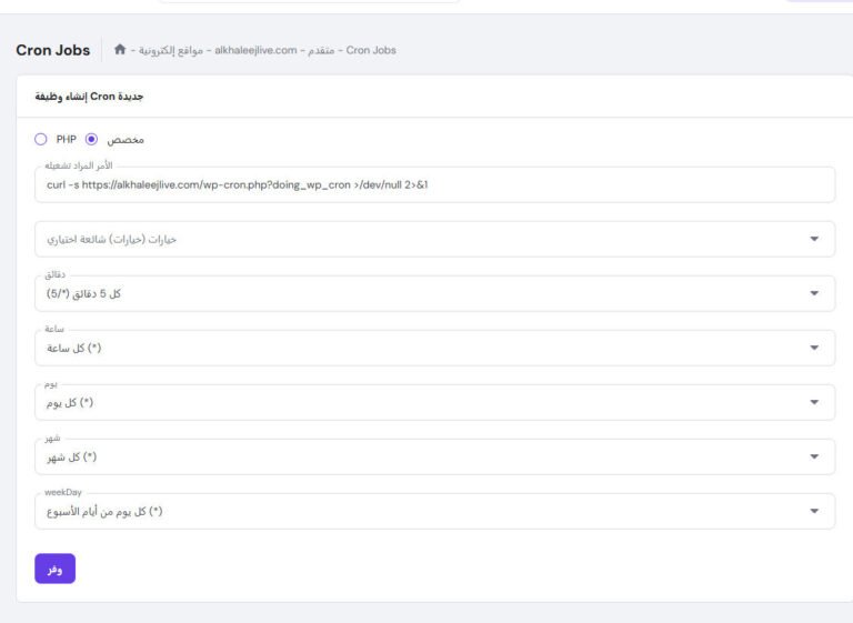 شركة جميلى رائع منير منير منتعاتا