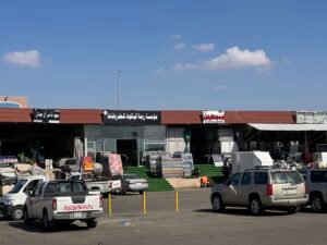 حراج خميس مشيط