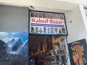 Kabeel Bazel Jewelry