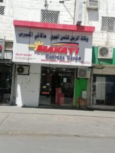 MAKATI EXPRESS CARGO