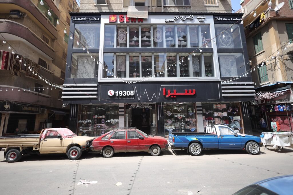 صورة شركة معرض سيرا للسجاد والمراتب والمفروشات