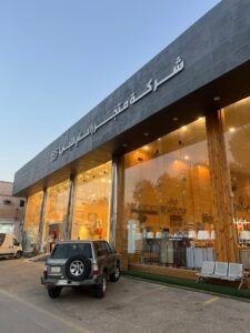 متجر راحتي للأثاث والمفارش فرع بريدة