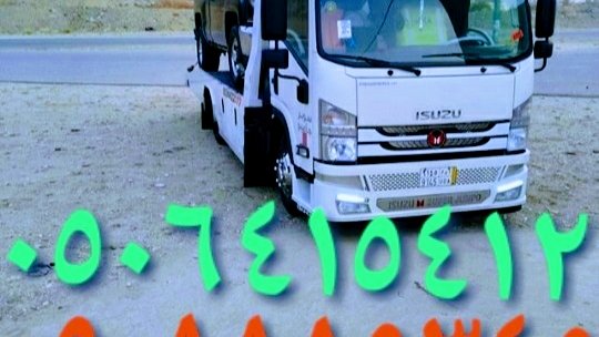 صورة شركة مؤسسة الخطوط البيضاء للنقليات