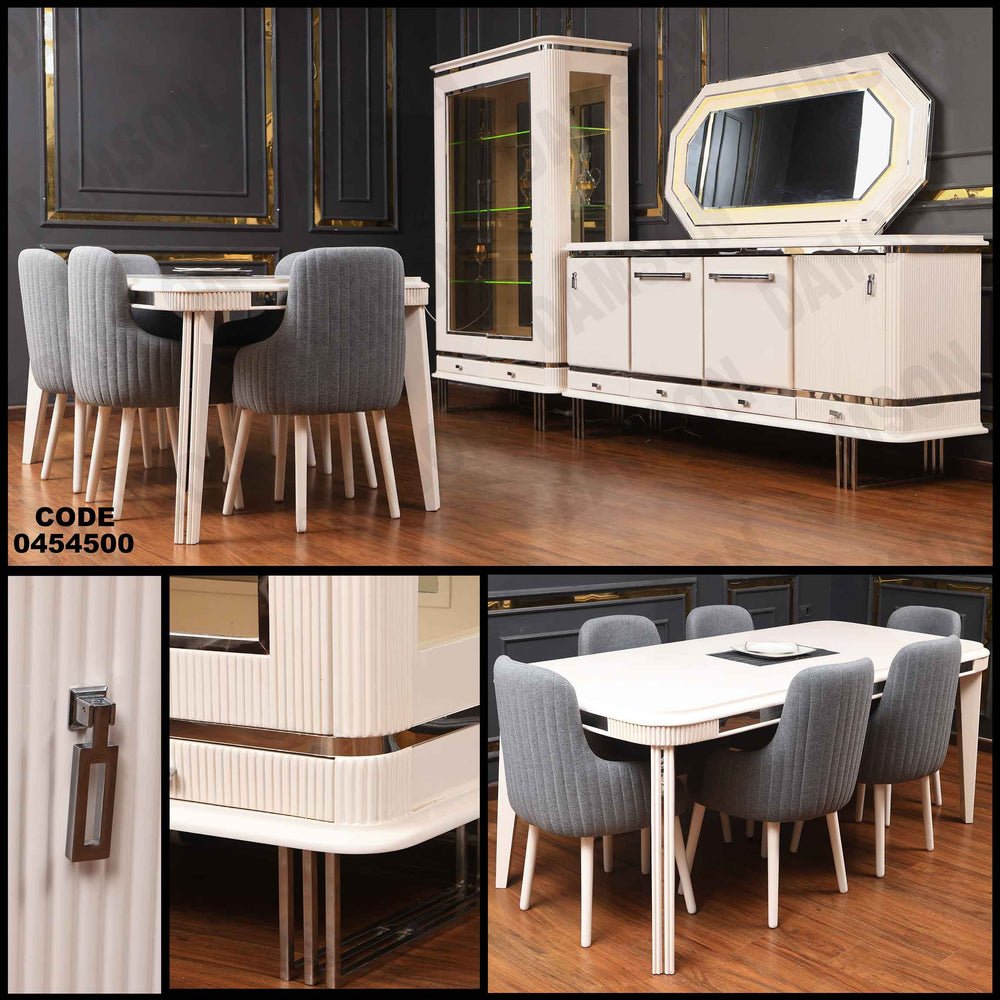 صورة شركة مول دامسون للأثاث