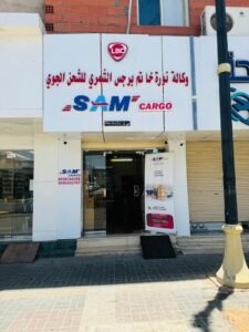 SAM EXPRESS CARGO