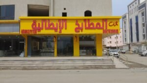 شركة المطابخ الإيطالية