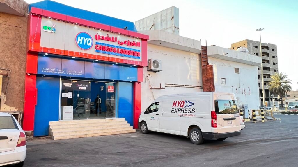 صورة شركة شركة القرزعي للشحن