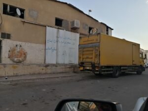 شركة الرانوناء لنقل الطرود والبضائع