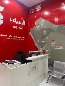 شركة السيف إكسبرس