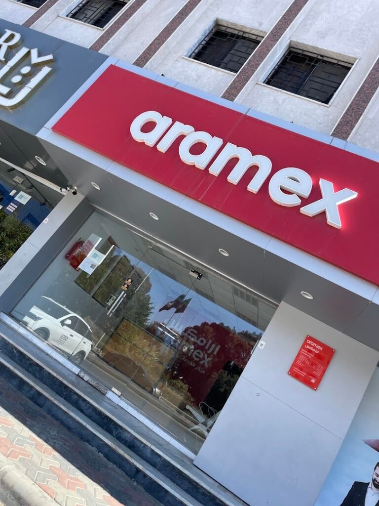 صورة شركة شركة أرامكس Aramex