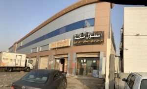 شركة أسطول مكة