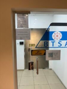 شركة باعبود للتجارة والملاحة