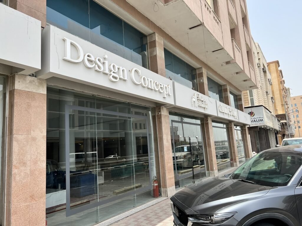 صورة شركة شركة ديزاين كونسبت للأثاث