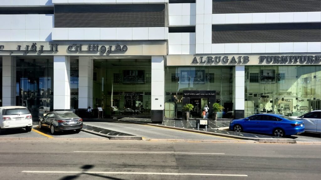 صورة شركة شركة مفروشات الرقيب