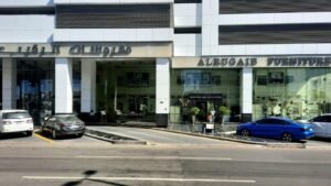 شركة مفروشات الرقيب