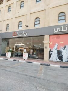 شركة مفروشات آشلي