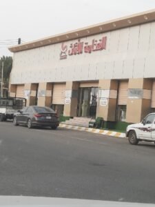 شركة مفروشات شهر العسل