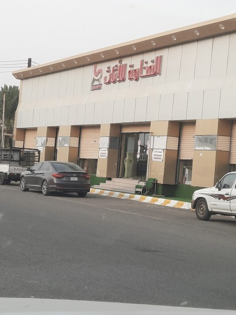 صورة شركة شركة مفروشات شهر العسل