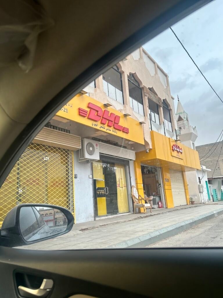 صورة شركة شركة مكتب ال دي اتش ال بيشه