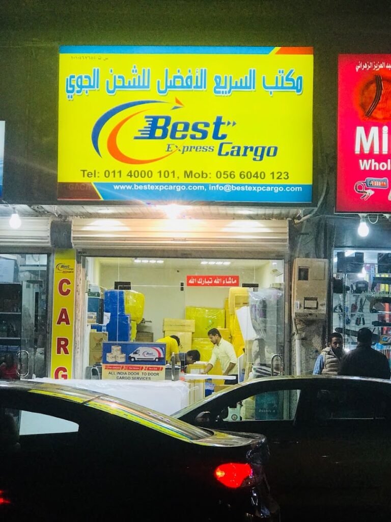 صورة شركة شركة مكتب السريع للشحن الجوي