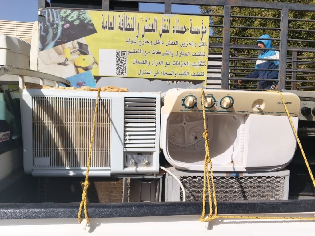 صورة شركة شركة متخصصة لشراء الأثاث المستعمل فرع تبوك