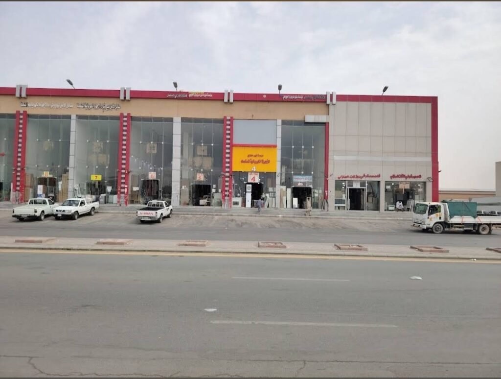 صورة شركة شركة متخصصة لشراء الأثاث المستعمل