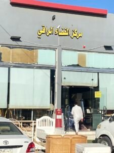 شركة متخصصة لشراء وبيع الأثاث