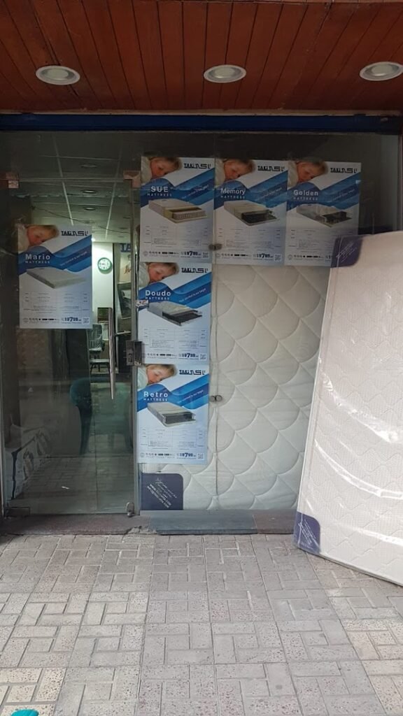 صورة شركة شركة تاكي للأثاث