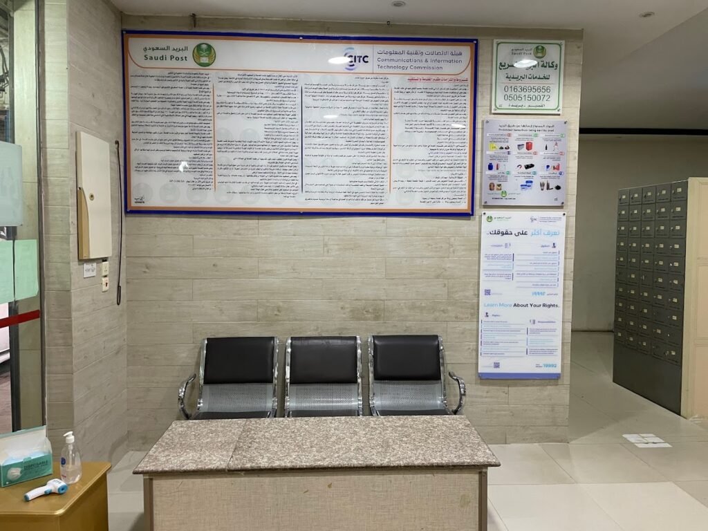 صورة شركة شركة وكالة البريد السريع