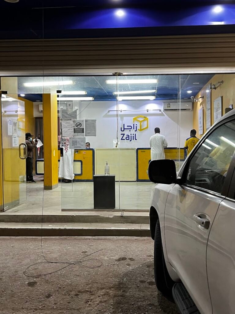 صورة شركة شركة زاجل استلام الطرود